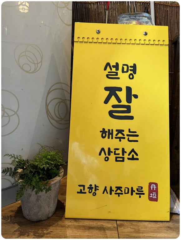 (주)고향마루 이미지