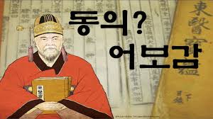 오점오닭갈비 이미지