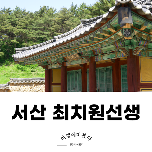 부성사 이미지