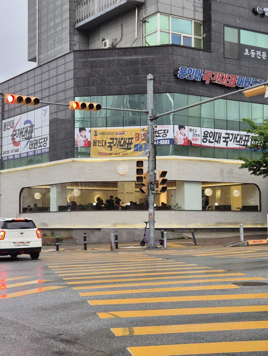 서다원 탕정본점 이미지