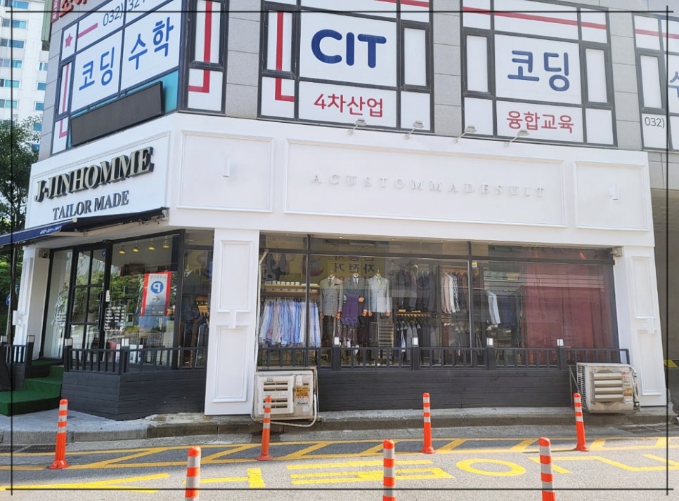 수테일러샵 이미지