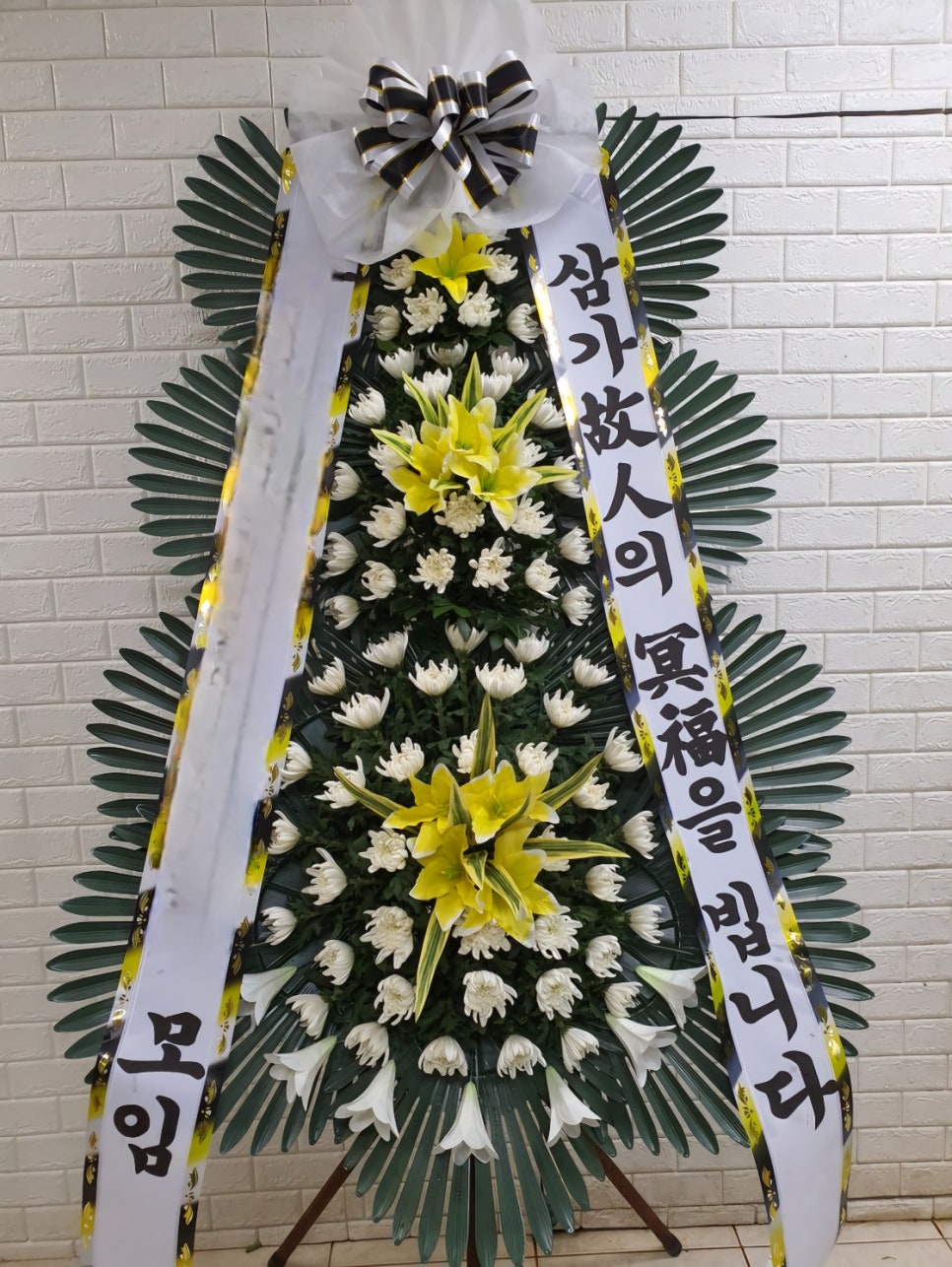 함평농업협동조합장례식장 이미지