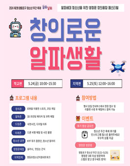 알파영등포 이미지