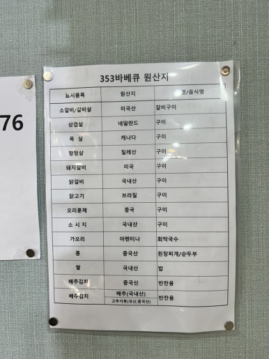 나의손초벌 이미지