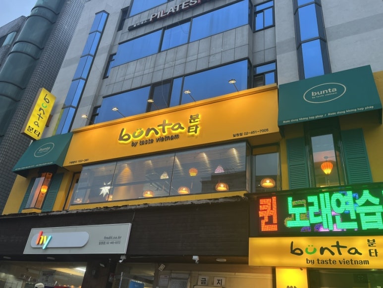 분타 일원점 이미지