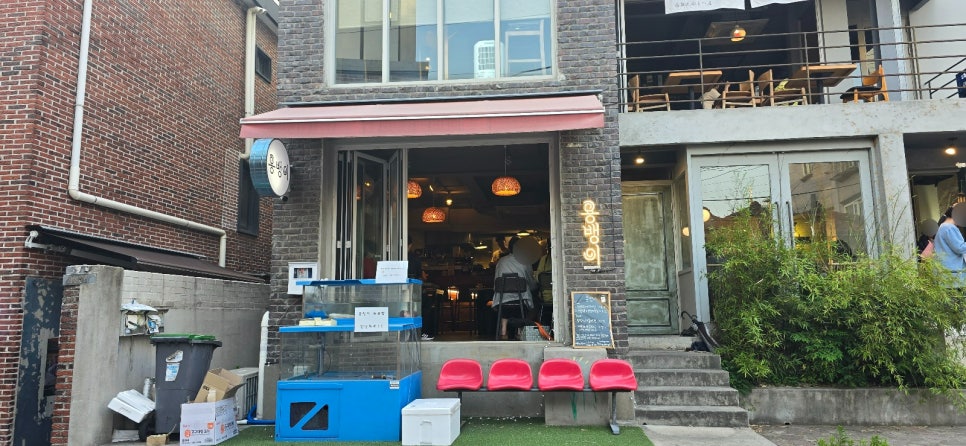 용삼겹 이미지