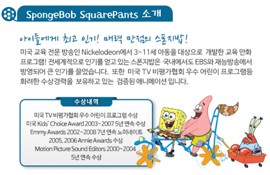 아이보람천안아산센터 이미지