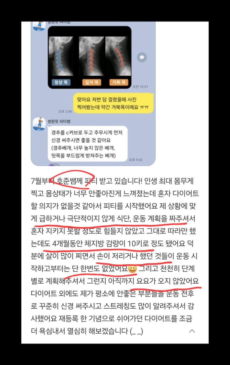썸원핏 이미지
