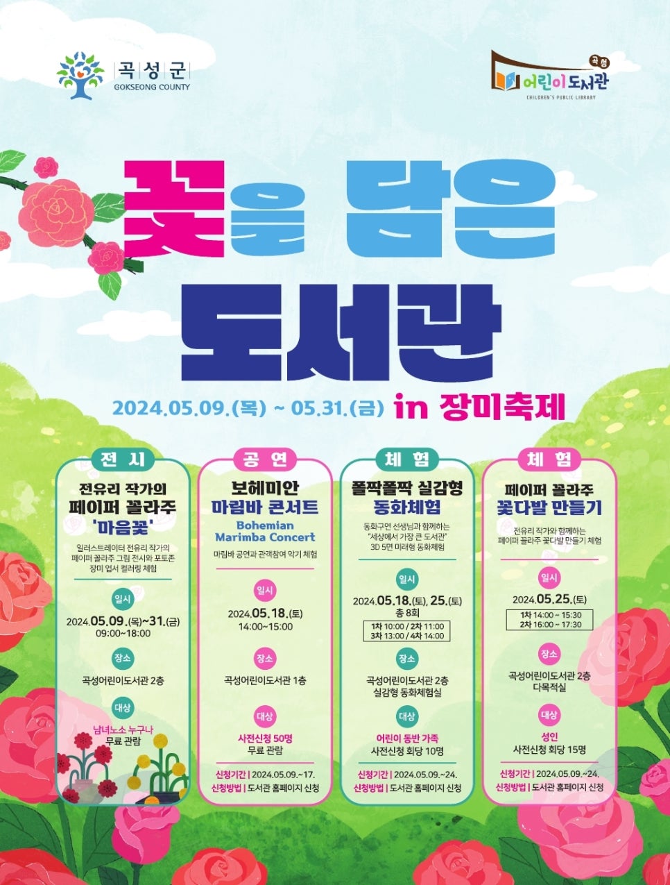 보헤미안마켓 이미지