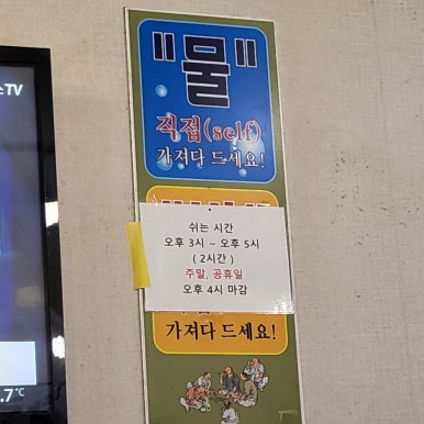 골드기사식당 이미지