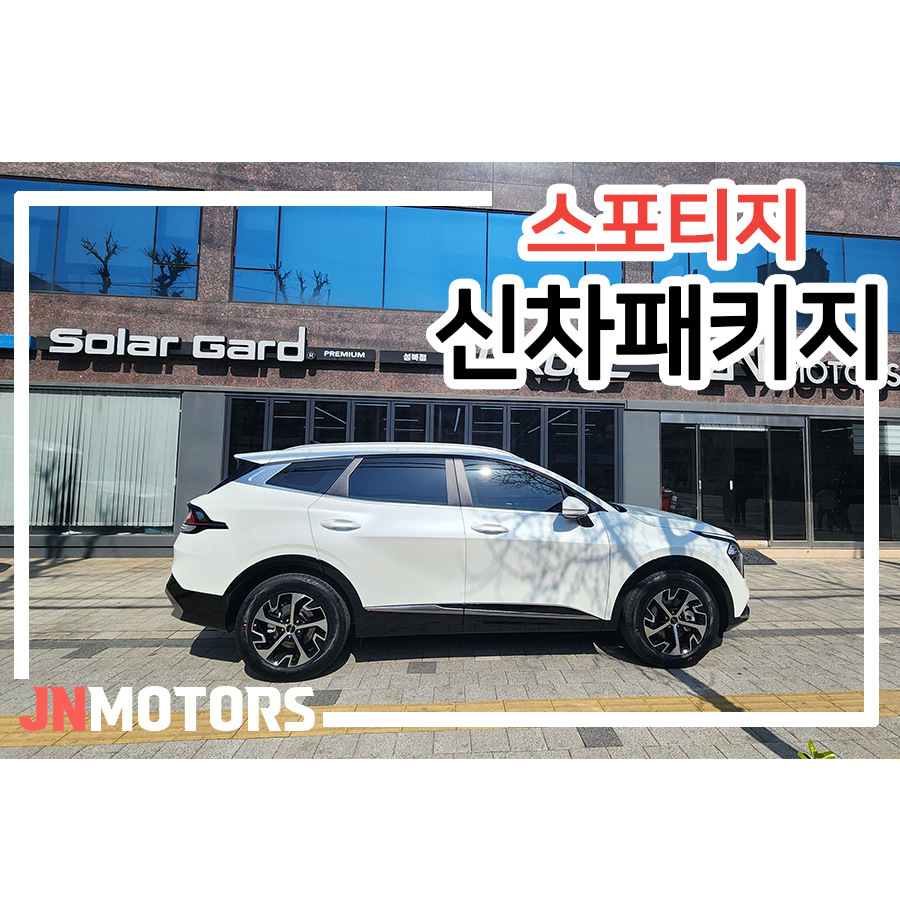 재이나인모터스 이미지