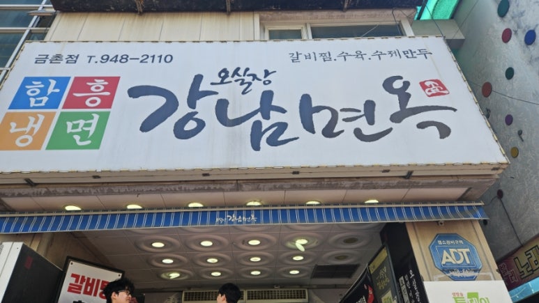 헤어제이벨 운정야당점 이미지