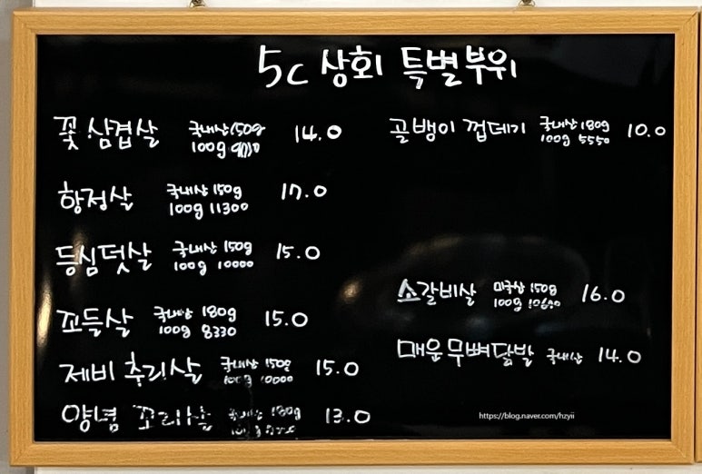 오가상회 이미지