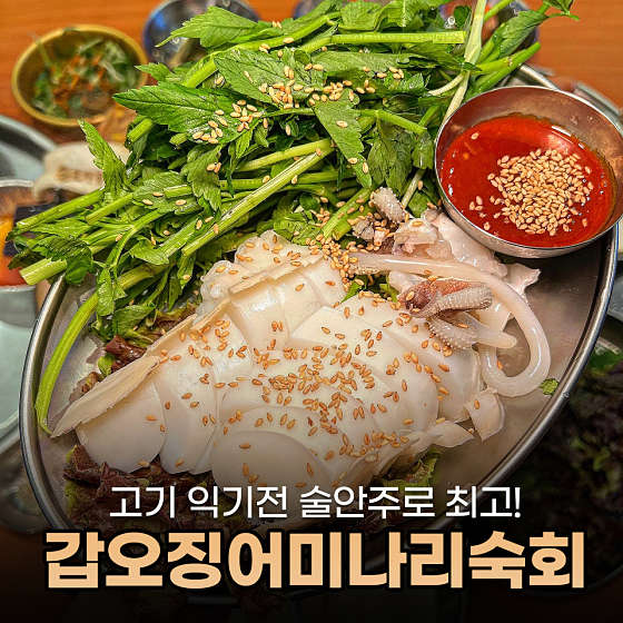 효자동솥뚜껑전주 이미지