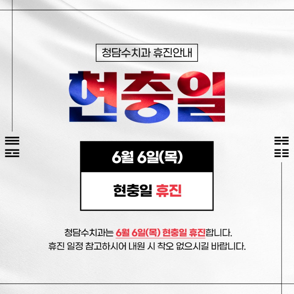 청담수치과 이미지
