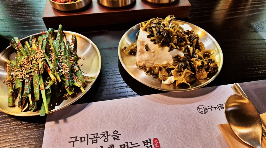 신사한우곱창 이미지