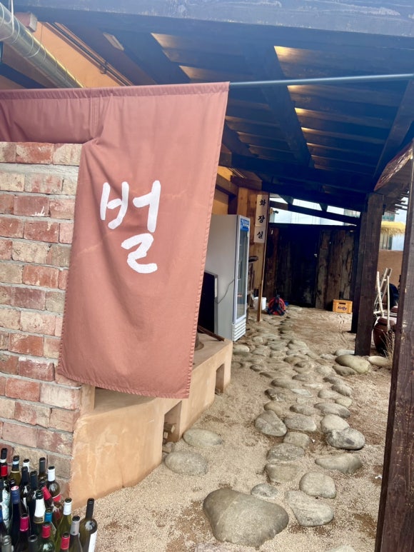 달벌생막창 이미지