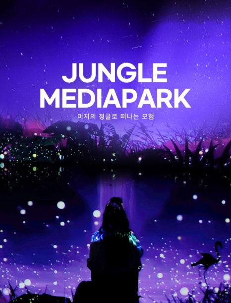 일러스트파크 이미지