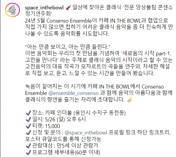 인더볼 이미지