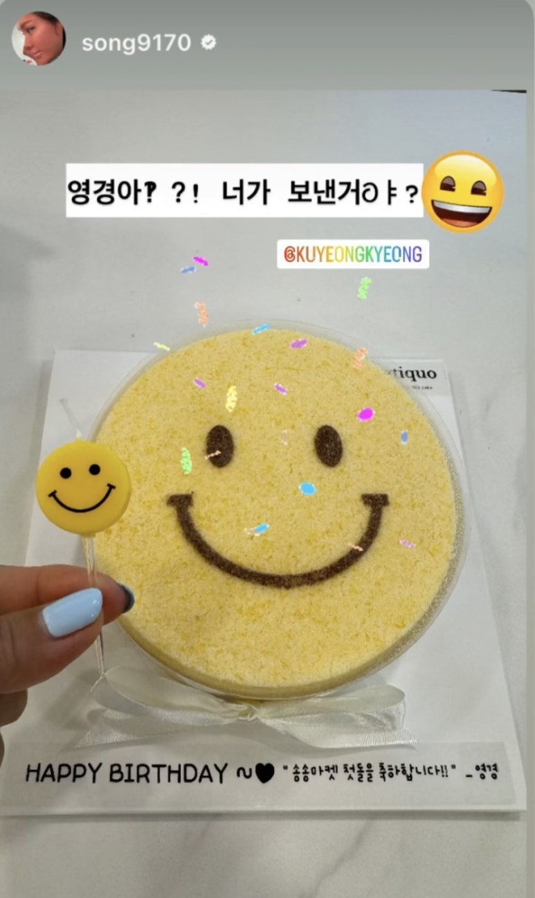 송송마켓 이미지