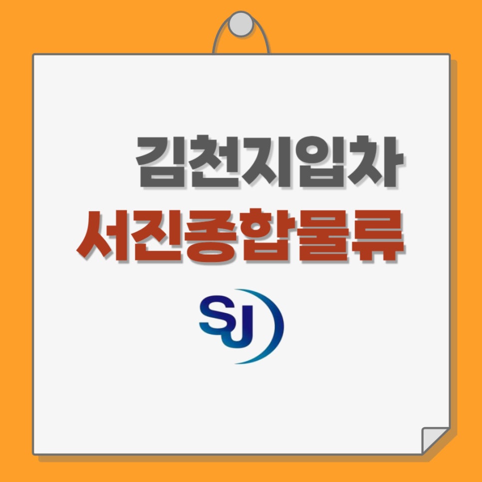 태양종합물류(주) 이미지
