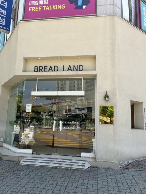 브레드랜드(BREAD LAND) 이미지