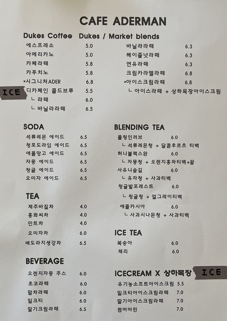 카페옆에 이미지