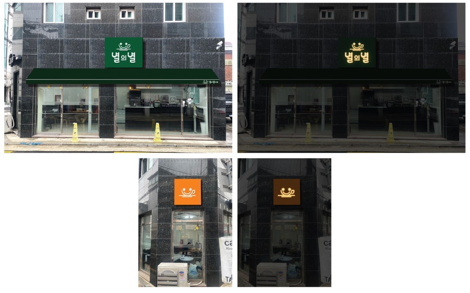 간판클라쓰 이미지