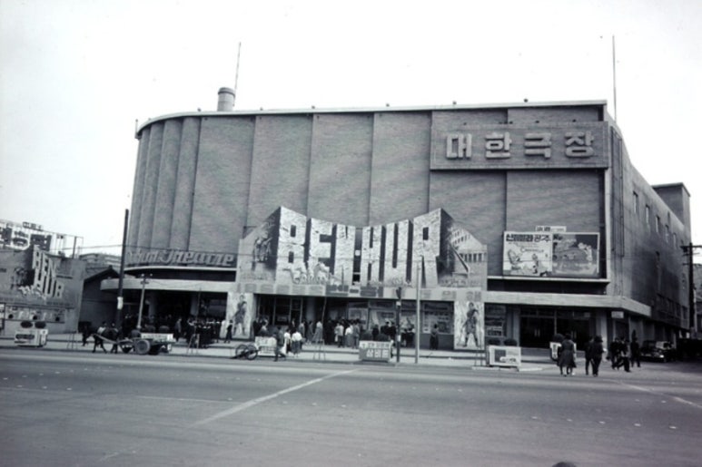 대한극장 이미지