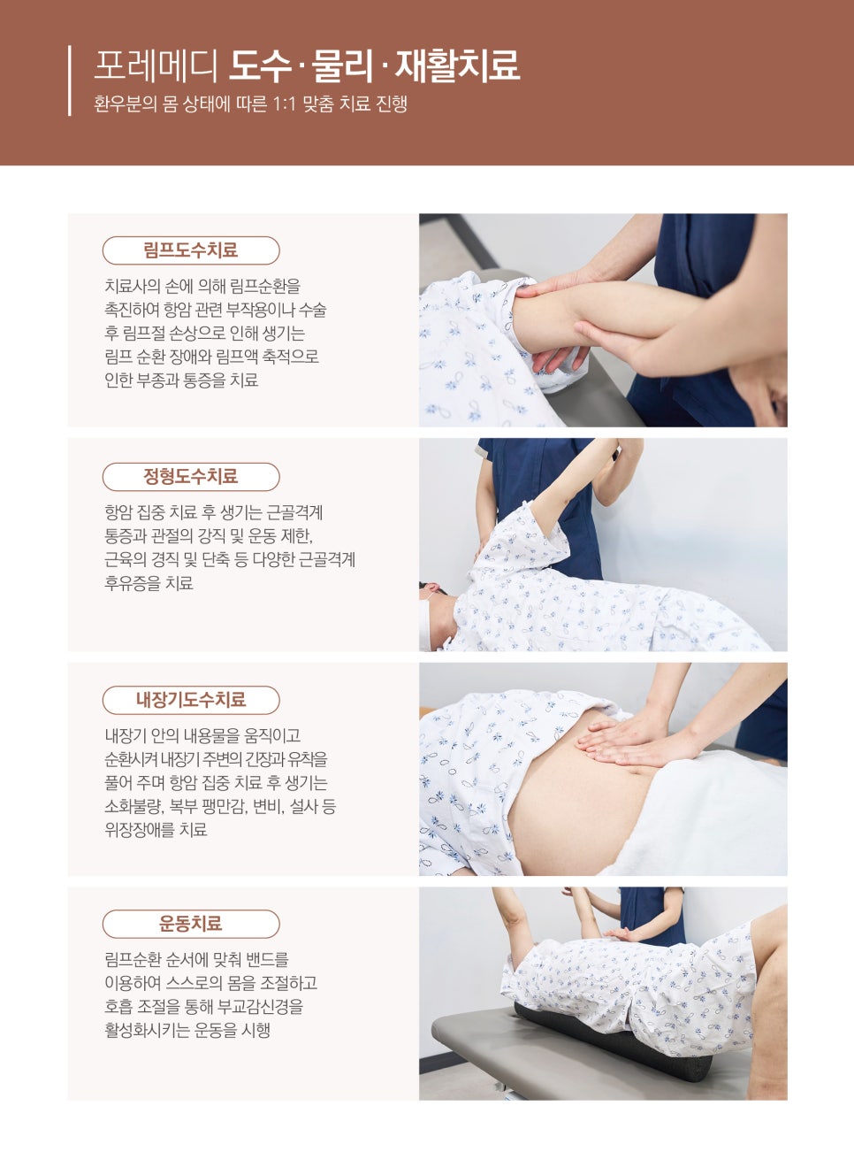 린병원 이미지