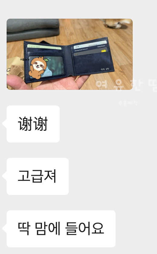 여유한땀 이미지