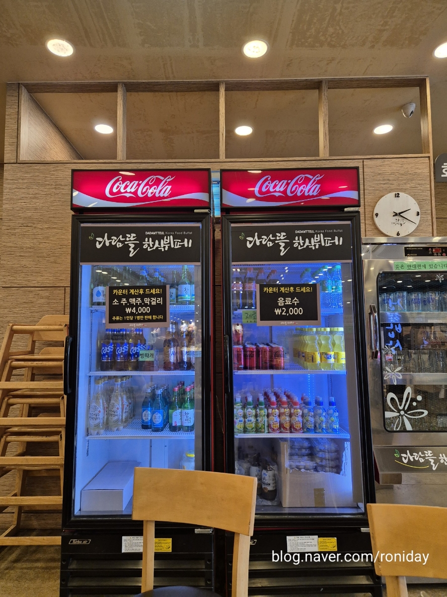 달성한식뷔페 이미지