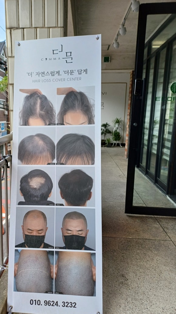 콤마더문충주점 이미지