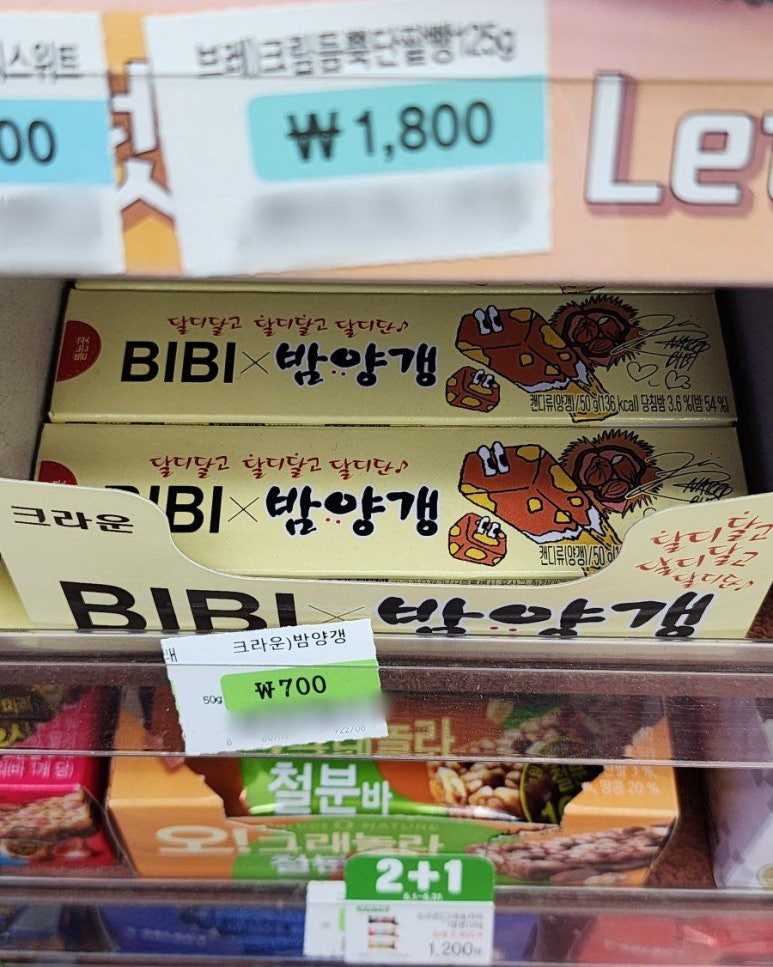 여리수 이미지