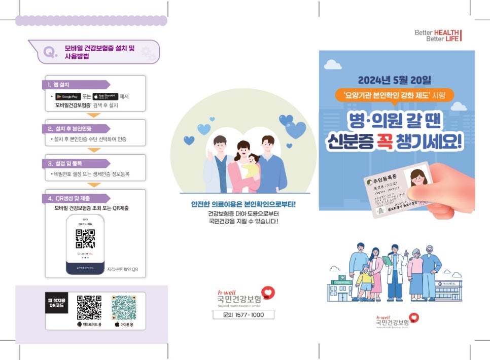 성모마취통증의학과의원 이미지