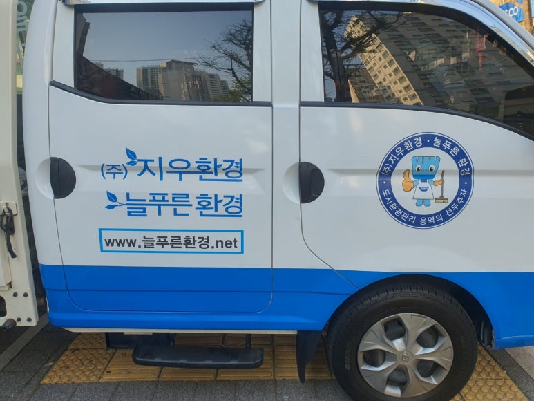 늘푸른광고 이미지