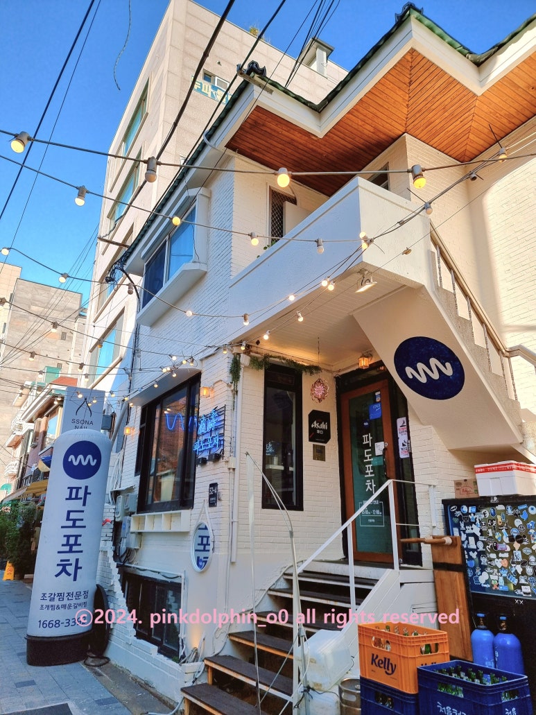 와플대학 수유캠퍼스 이미지