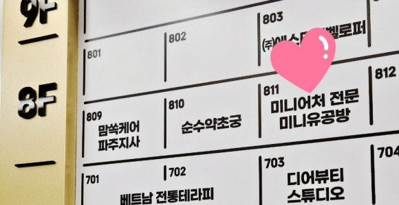 유공방 이미지