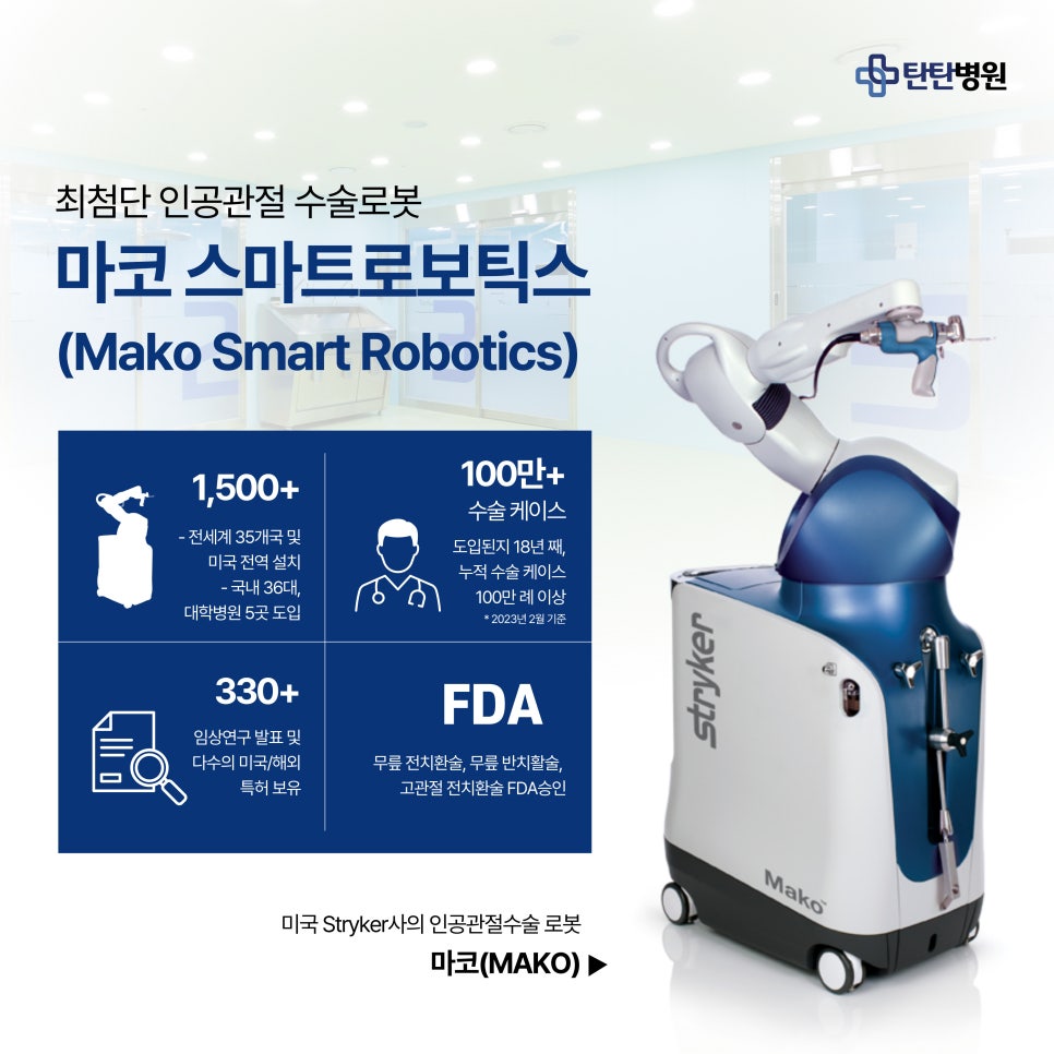 마코대전 이미지