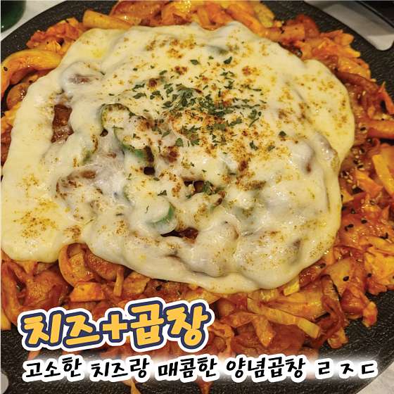 곱깨비 이미지