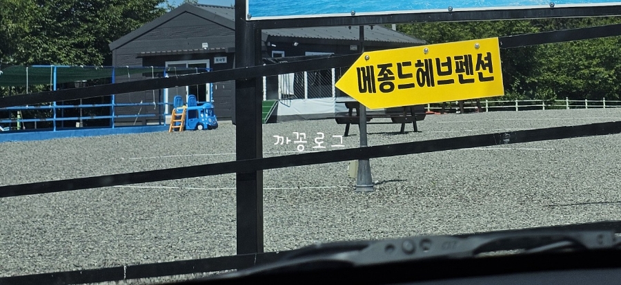 메종드헤브 이미지
