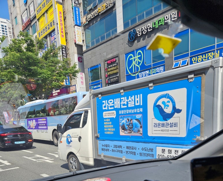 좋은길설비 이미지