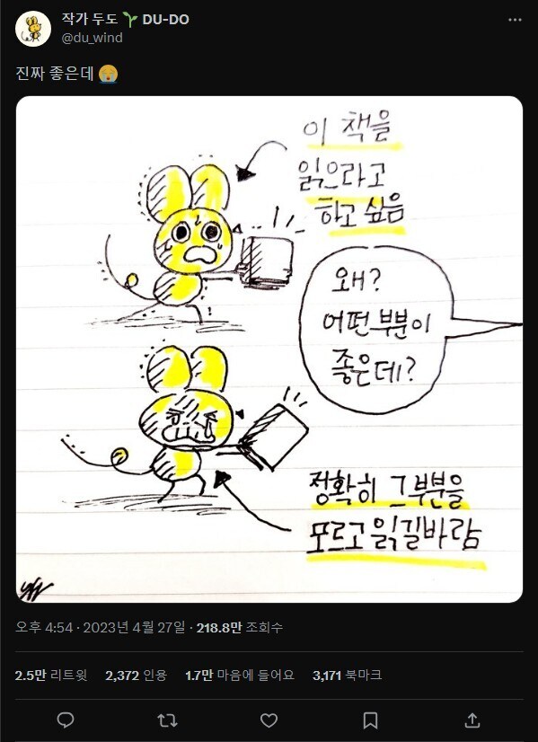 리얼월드성수 이미지