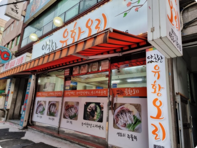 오리영화사 이미지