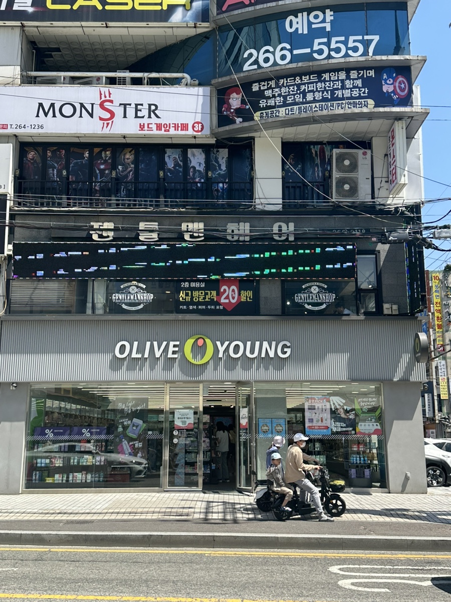 젠틀맨남성전문헤어 이미지