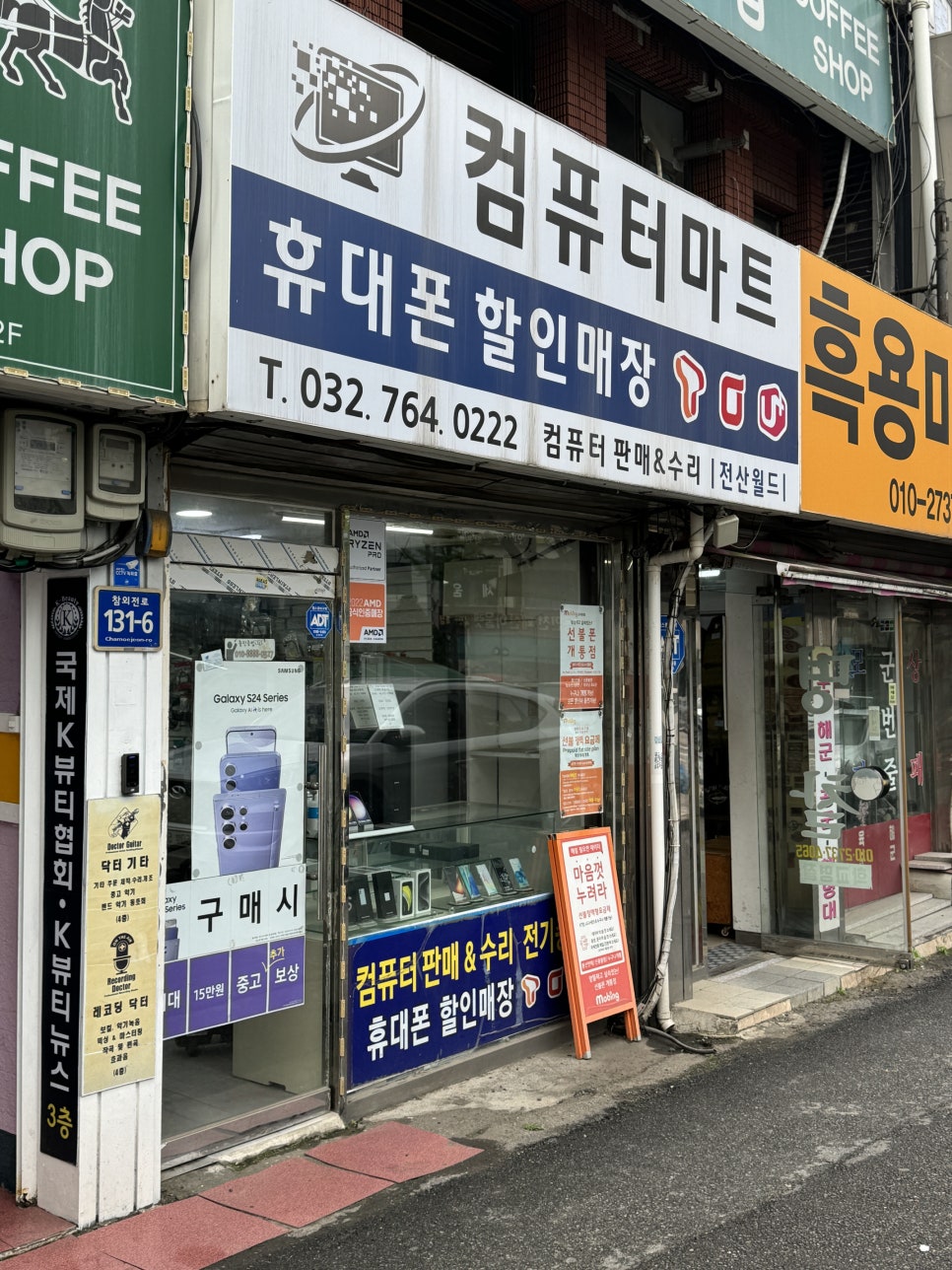 전산월드 이미지