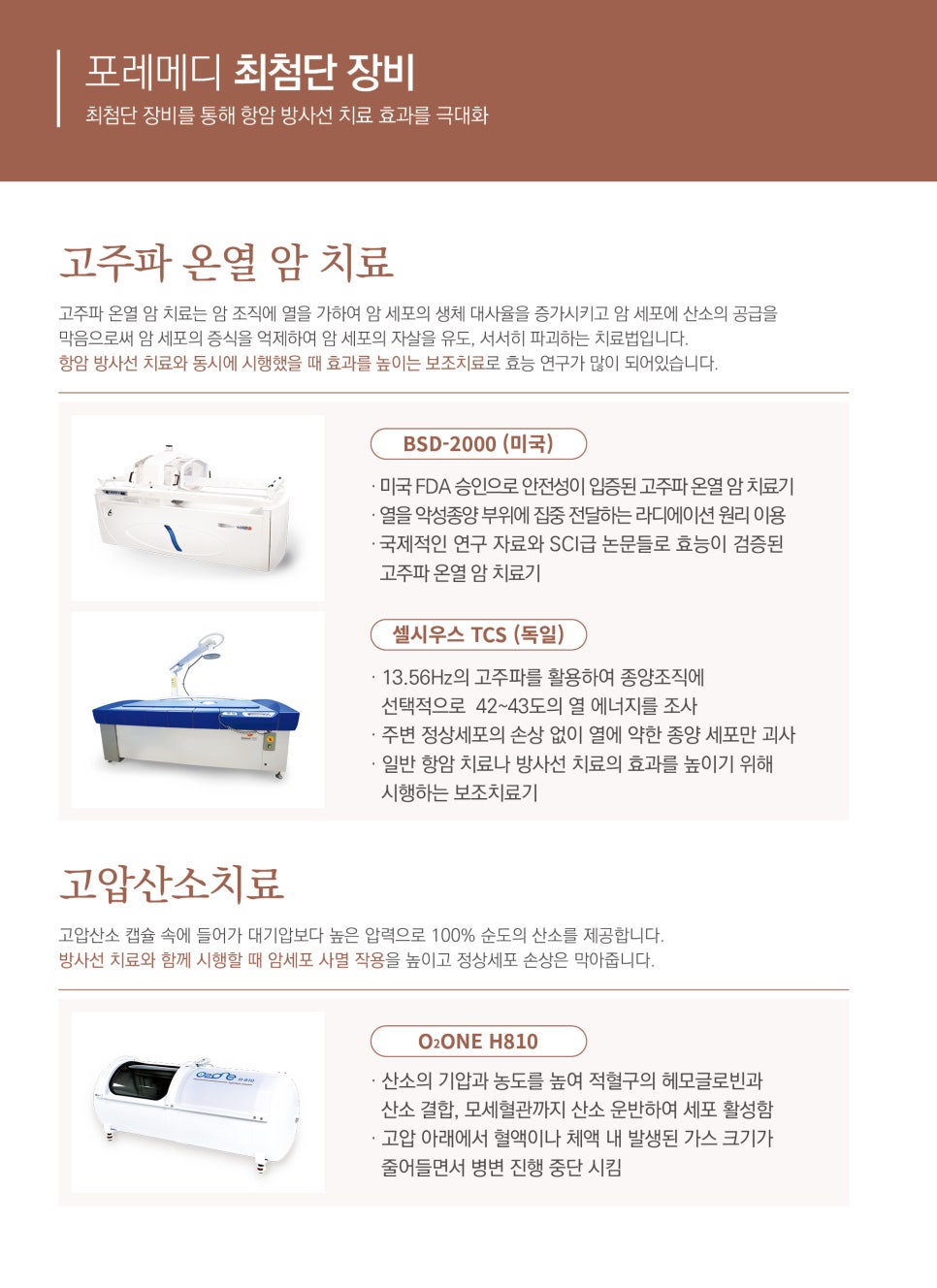 린병원 이미지