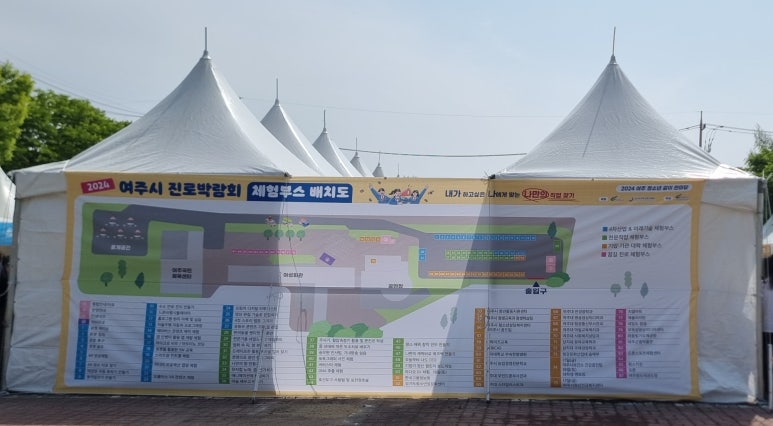 (주)이도콘텐츠 이미지
