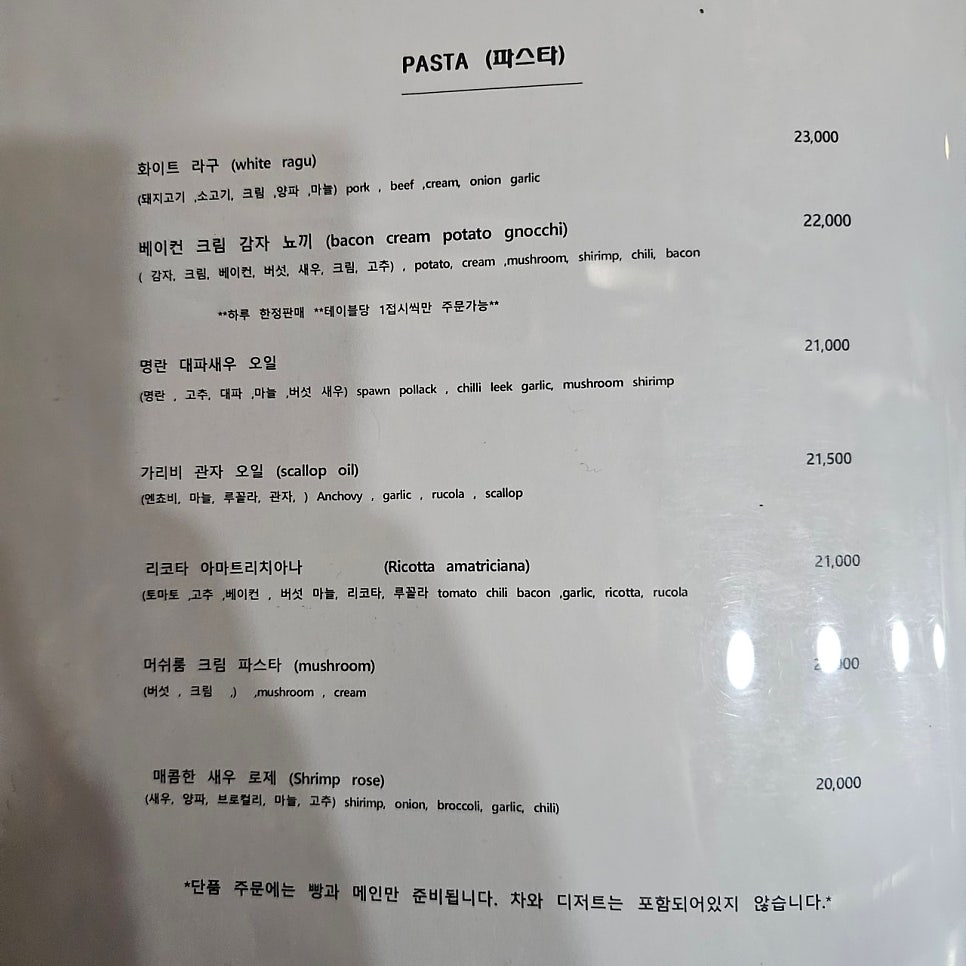 아크메 이미지