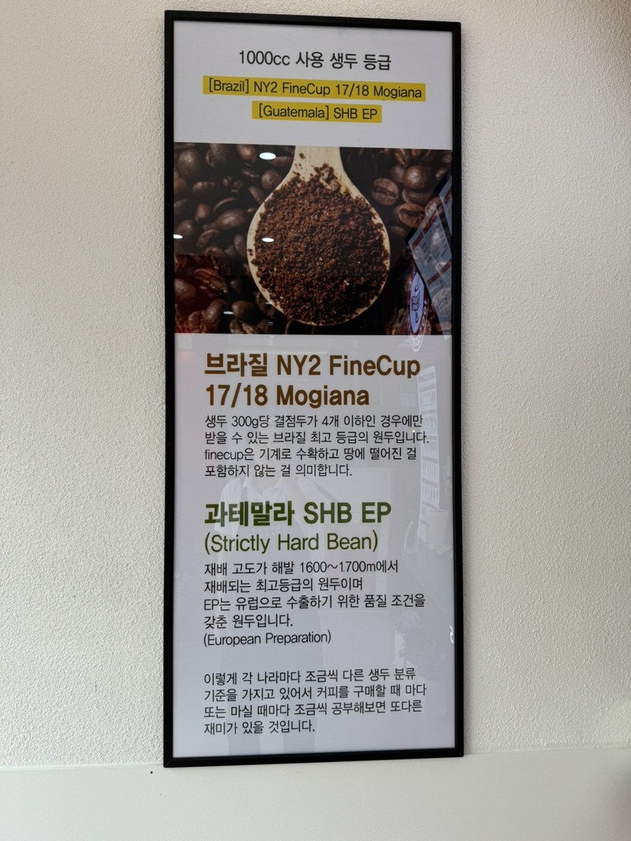 천씨씨커피대구현풍 이미지